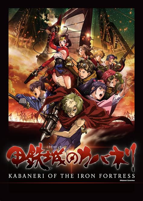 kabeneri of the iron fortress|kabaneri of the iron fortress season 1.